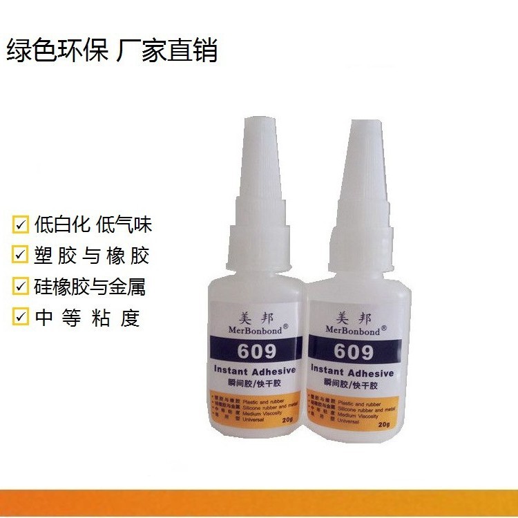 PVC粘铁胶水，广州PVC粘PVC胶水，PVC粘铝合金胶水