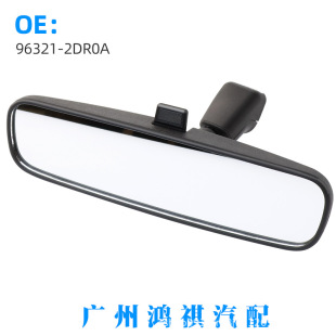 96321-2Dr0A Is Suitable for Liwei Sylphy Tian Liuda Qashqai Loulan Qijun Indoor Mirror Interior Rearview Mirror