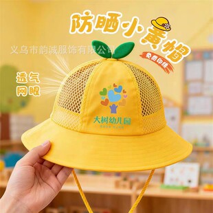 �׃��@��ͯ���ވAñ����ñӡ�D�֌W����ȫ�Բ�С���~�Sñ����logo