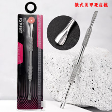 乌克兰款俄式平口卸甲钢推 不锈钢美甲义修斜口易剪钢推 美甲工具