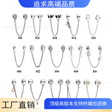 潘家多拉S925纯银爱心彩色系列链固定扣送女友串吊件手链DIY配件