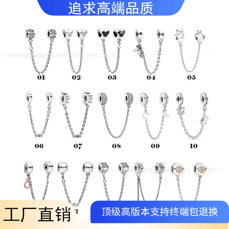 Panjia Dora S925 Sterling Silver Heart Colorful Series Chain Fixed Buckle for Girlfriend String Pendant Bracelet DIY Accessories