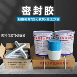 密封胶;橡胶支座;桥梁伸缩缝