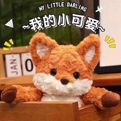 オレンジキツネぬいぐるみランニングキツネ森動物人形誕生日プレゼント睡眠枕人形誕生日