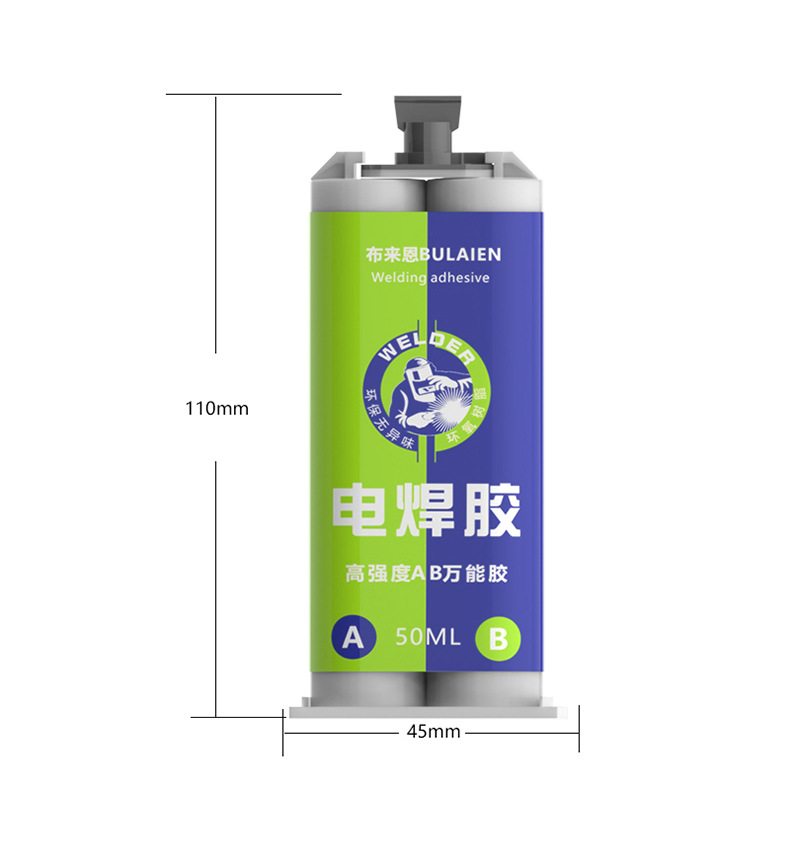 电焊胶AB胶_14.jpg