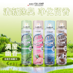 Свежий спрей в помещении для спальни со стойким ароматом, дезодорант, долговременный эффект