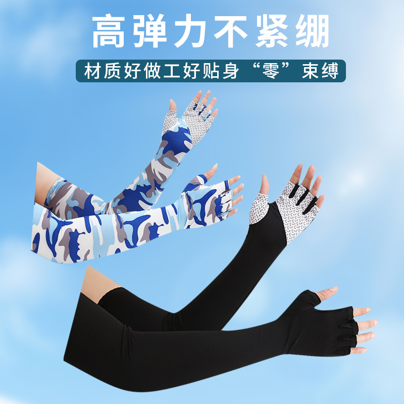 Summer Five-Finger Sunscreen Ice Silk Sleeves Outdoor Fishing Breathable Quick-drying Arm Protector Riding Sports Ultraviolet Protection Ice Sleeves