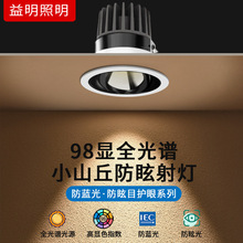 Сɽ��Ͳ��led��Ƕ��ʽ�͏d���õ���ҕ��cob���ѣ���ȫ���V