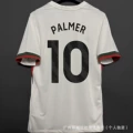 25 away no. 10