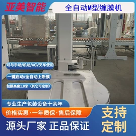 裹包机械;包装生产线
