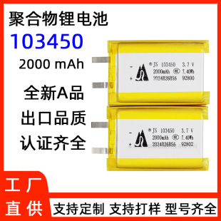 ����103450�ۺ����늳�2000����3.7��λ���F�����aˮ�xܛ���о