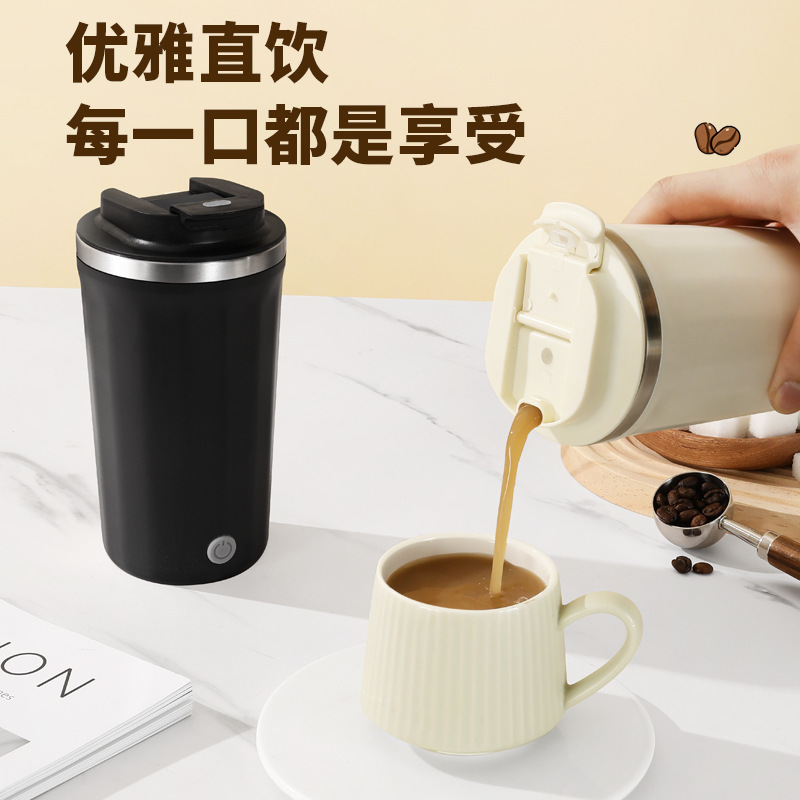 新型全自動撹拌カップ充電無線怠け者コップ携帯電動磁気回転揺らぎミルクコーヒーカップ|undefined