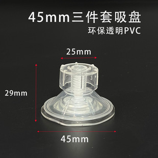 45mm�ݗU���P�������֔Qʽ���͸������~�ײ��������̶��S��ֱ�N