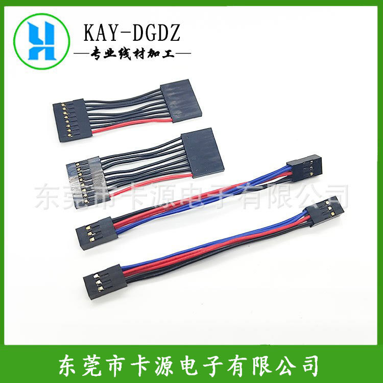杜邦2.54mm端子线测试机线材LED灯饰电池组连接线 1*8P双头杜邦线