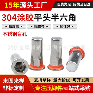 304���P�ƽ�^������ä�����T��ĸ��ˮ�T�z�͸ߜ���ñ�����ܷ�