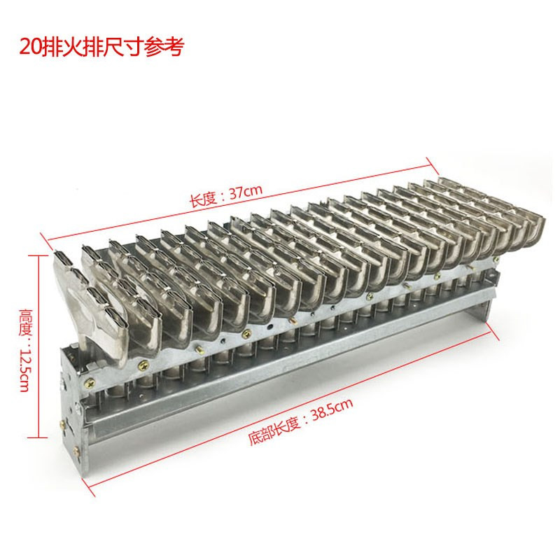 专用20火排燃烧器燃气锅炉蒸汽发生器炒货机蒸包炉不锈钢蒸车燃气