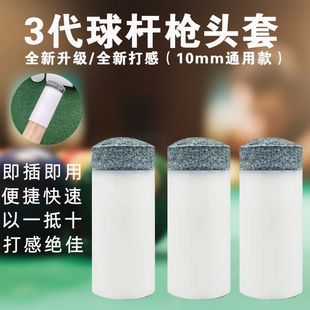 ̨��U�^�^������U�^ñ���^Ƥ�^�����ӏ���̨����Ʒ10MM��Q�^�S