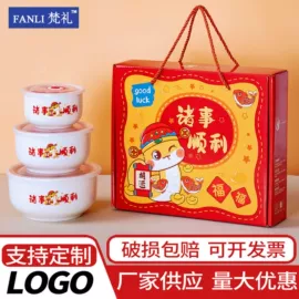 保鲜盒、饭盒;碗;陶瓷杯