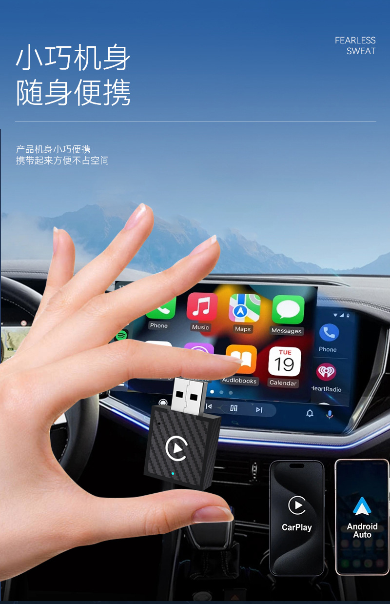 Carplay Wired to Wireless Box 2in1 Car-Machine Interconnection Module Apple Android Autocarplay Box