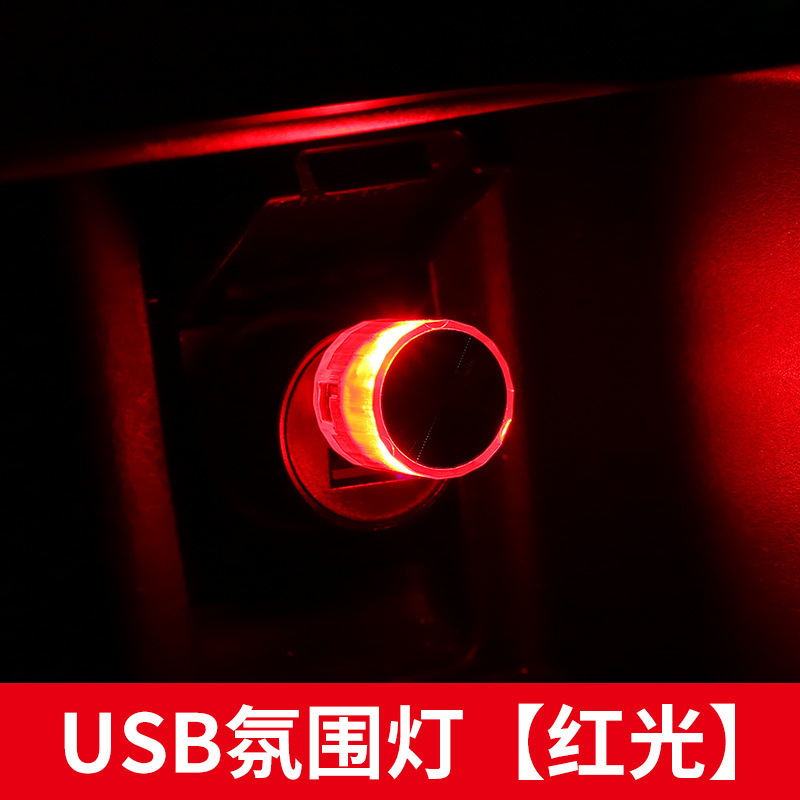 Transfronterizos explosivos automóviles USB luz de atmósfera de control de voz dinámica luz de atmósfera de música conducida por automóviles decoración de la luz de atmósfera