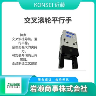 KONSEI����  BHG-01AS �քӿ��P BHG-06AS ���ƽ�ЊA