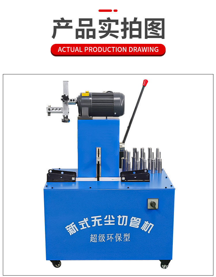 剝胶切管一体机7