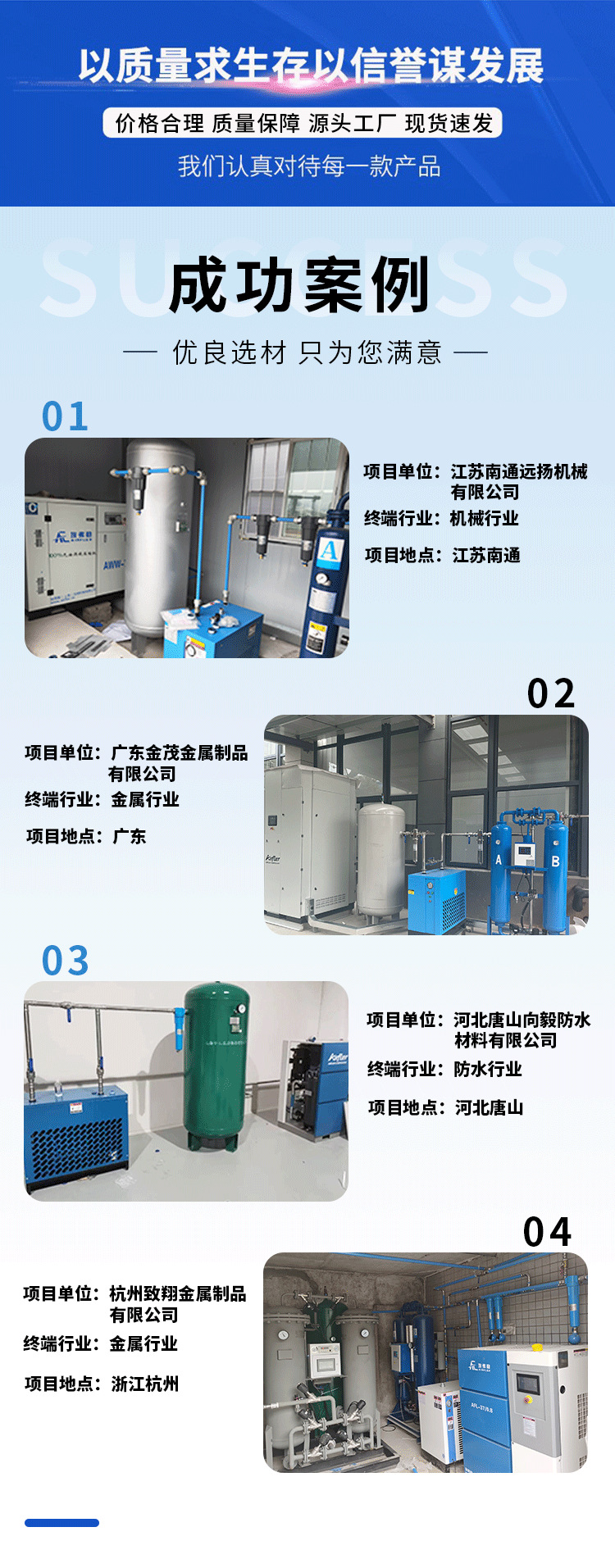 Low-voltage permanent magnet double frequency conversion single-stage compression screw air compressor 22-250KW excellent service and few faults