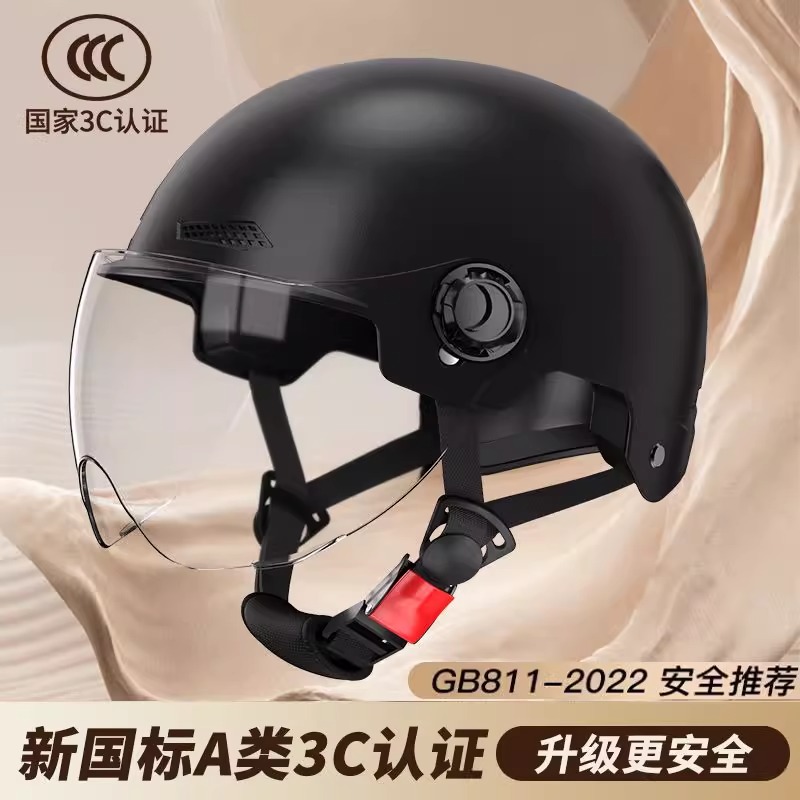 Lens, Universal Auto Parts and Accessories - black-new-national-standard-a-class-3c-certified-hd-short-lens