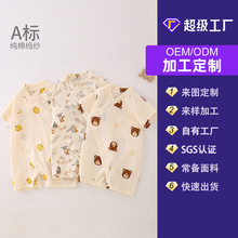 �ӹ�����Ӥ��������a�ി��ɴ��������·�͸���ļ��յ�������