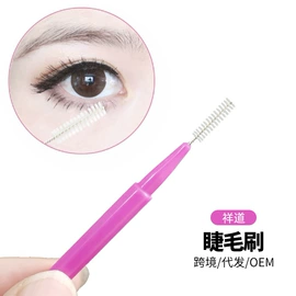 牙签、牙线;其他口腔护理;睫毛刷