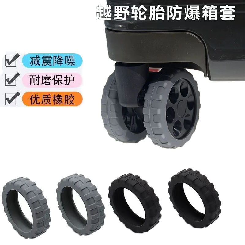 Luggage Wheel Protective Cover Office Wheelchair Caster Cover Noise Reduction Cover Replacement Universal Roller Cover