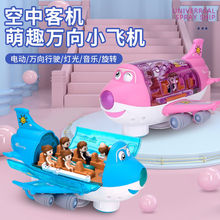 ������̖늄��f��Q�ȿ͙C����ģ����������360���D��ͯ늄����