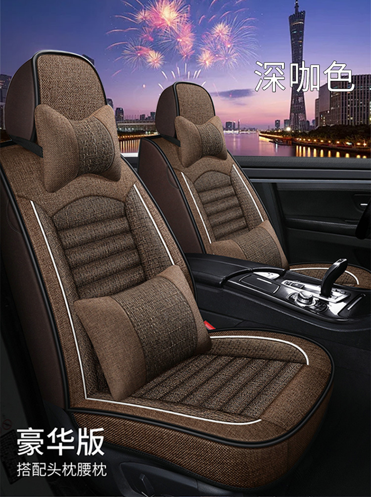 Flax Car Seat Cover, Universal, Full Coverage, Single Seat
