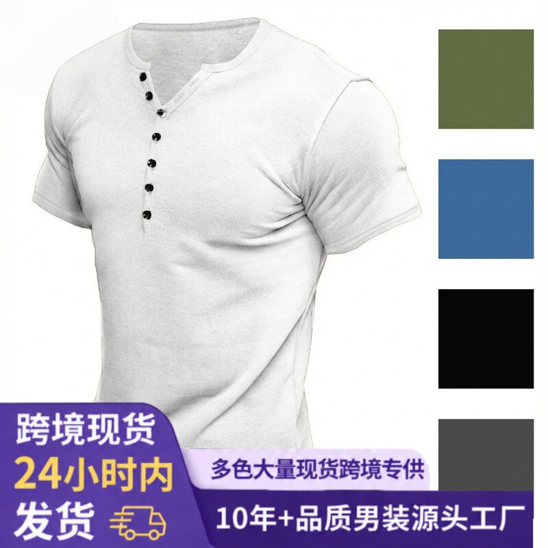 Cross-Border Amazon Foreign Trade European and American Men's Henley Shirt Short-Sleeved Men's Solid Color Buttoned T-Shirt Top Quick-Drying