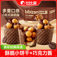 �ȱ�ٝ�ɿ�����౭��Ͳ�A��ɾW�tС��ʳ���eС��׷��������l