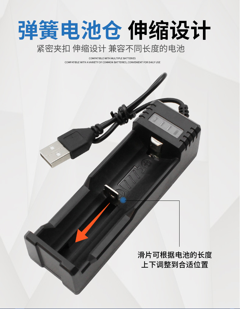 单槽YH-006充电器_09