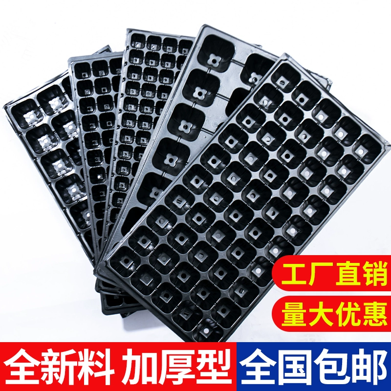 Поднос для рассады Поднос для рассады Поднос для рассады