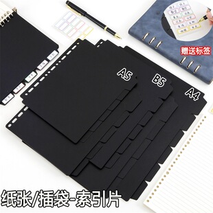 ����ɫ��퓴��A4/A5/B5�Pӛ��ӲƬ������ϸ����퓴�Ŀ�������