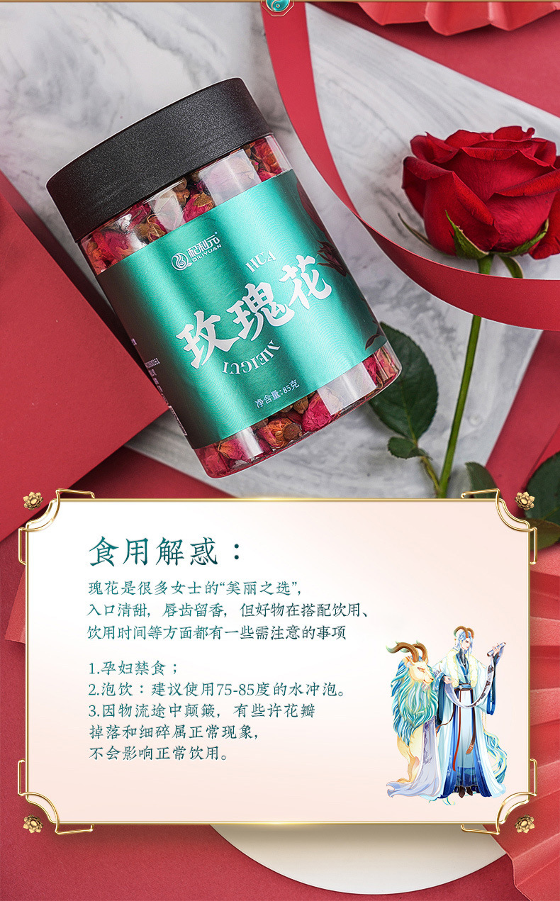 Freeze Dried Pingyin Rose Bud Tea Tai Rose Flower Tea Loose Dried Rosebuds for Tea 85g Can in use