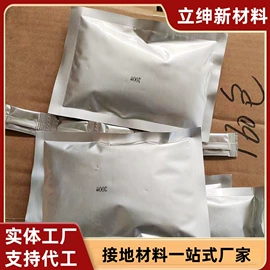 其他防雷设备;其他安全设备;防雷器