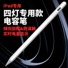 ���ݱ�����ipad �������ݱʵ�����ʾ������бѹ���������ݶ���