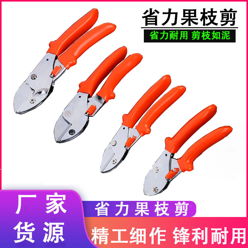 SK5钢锋利省力修枝剪家用盆景园艺粗枝剪修花摘果园林家用剪刀批