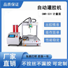 ȫԄczCӋùzCƽ̨CCMR-331ԄczCSֱ