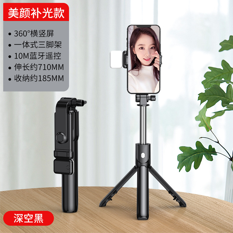 2025 新しい携帯電話自撮り棒 Bluetooth Douyin ライブブロードキャストオールインワン伸縮式ポータブル拡張補助光写真アーティファクト|undefined