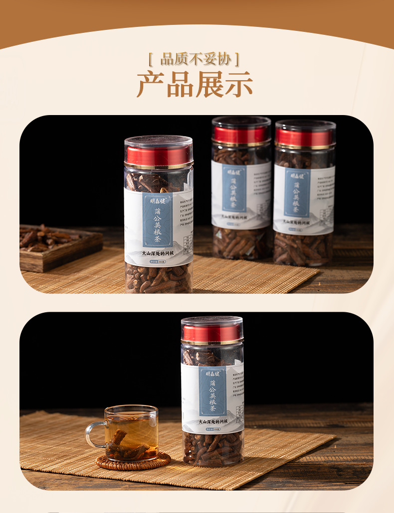 Dandelion Root Tea Pure Changbai Mountain Dandelion Root Loose Herbal Tea 200g key features