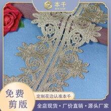 ��Ʒ���Q�����L��߅13.5cm��������b�o���ֹ�DIY��F؛���l