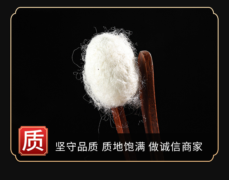Silkworm Cocoon Shell (Bombyx mori) — Dried Cocoon Husks for Herbal & Beauty Use key features