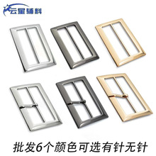 批发日字扣金属腰带扣女装方形调节扣风衣皮衣扣头三档扣现货