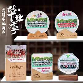 奖杯纪念品毕业季送老师送同学照片文字水晶奖牌幼儿园优毕业纪念
