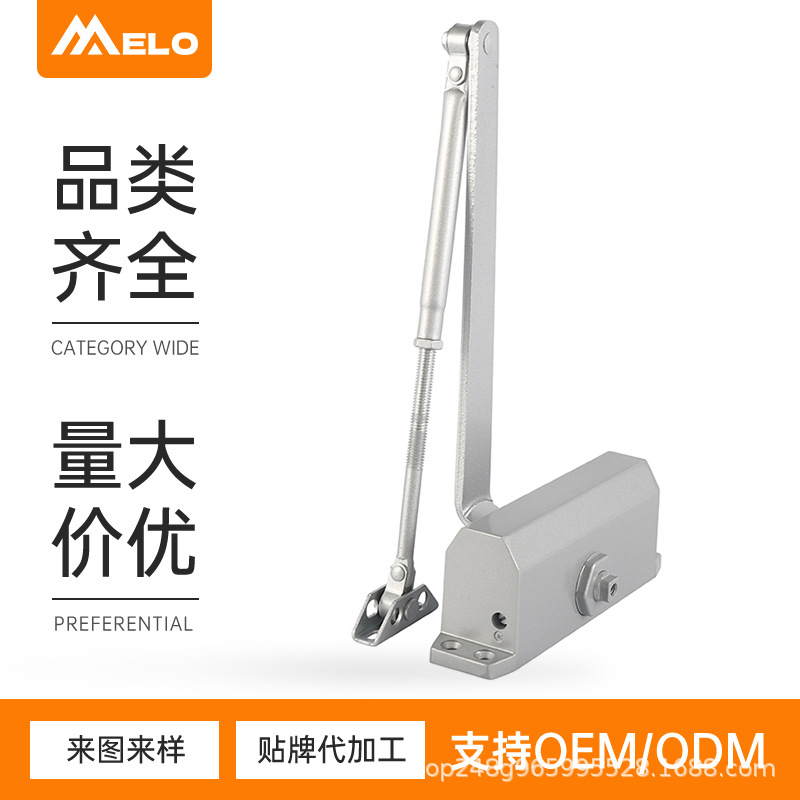 液压二段缓冲调节自动关门器闭门器家用静音液压缓冲防火闭门器
